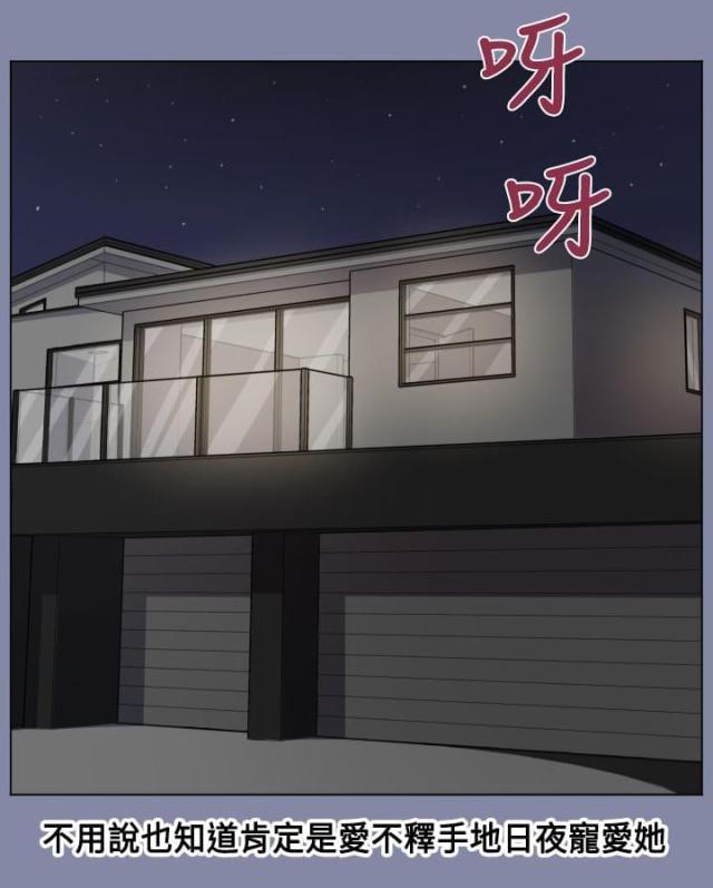 第7话14