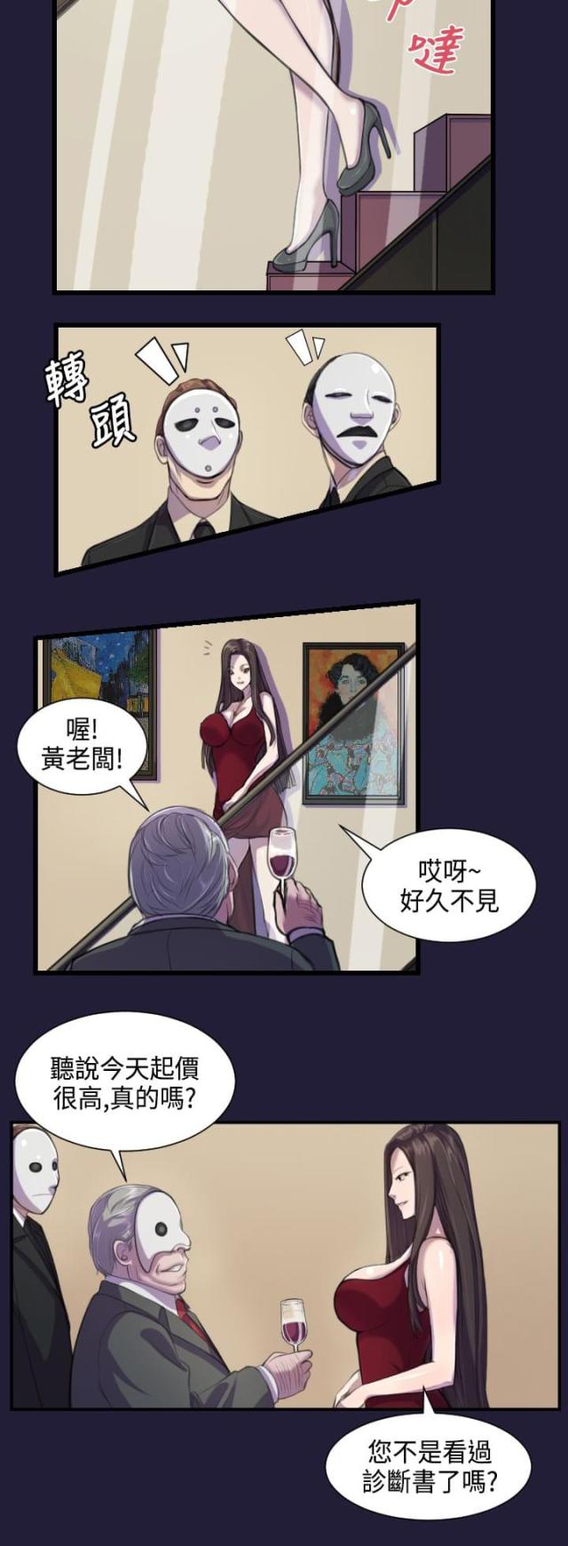 第1话2