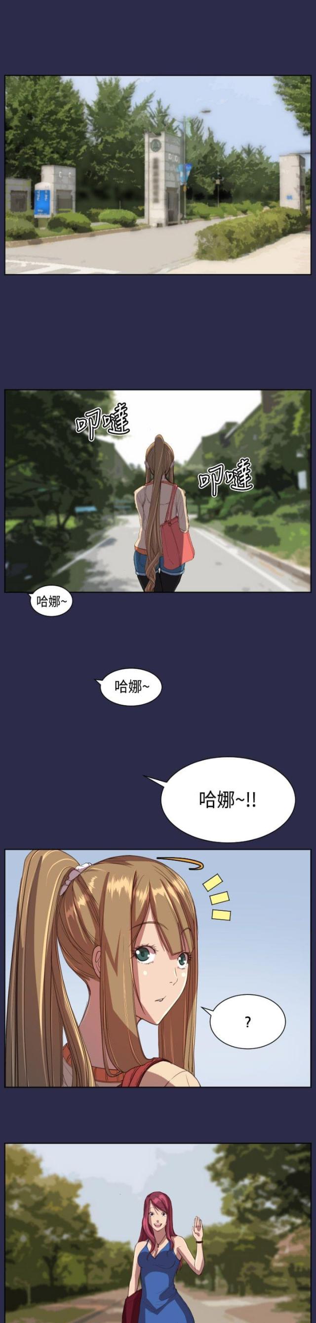 第10话5