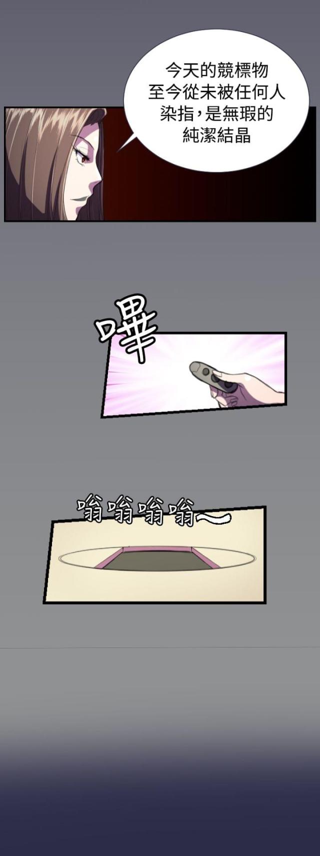 第21话21