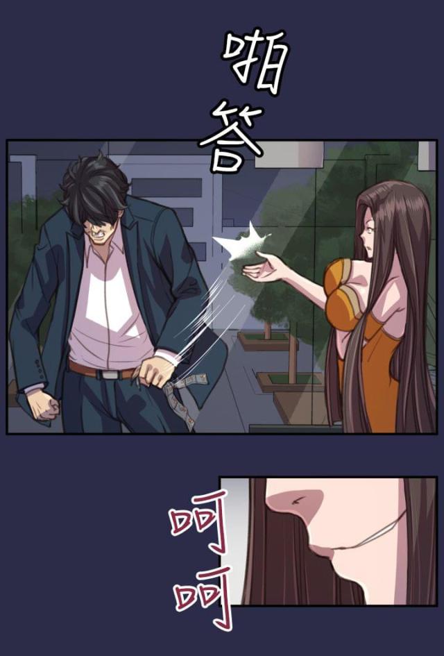 第18话11