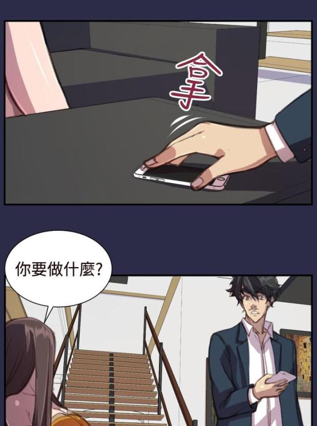 第18话6