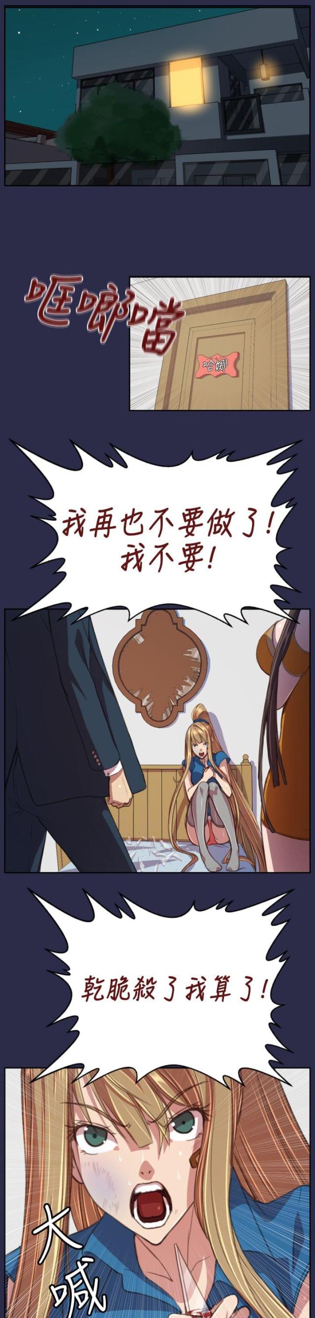 第18话0