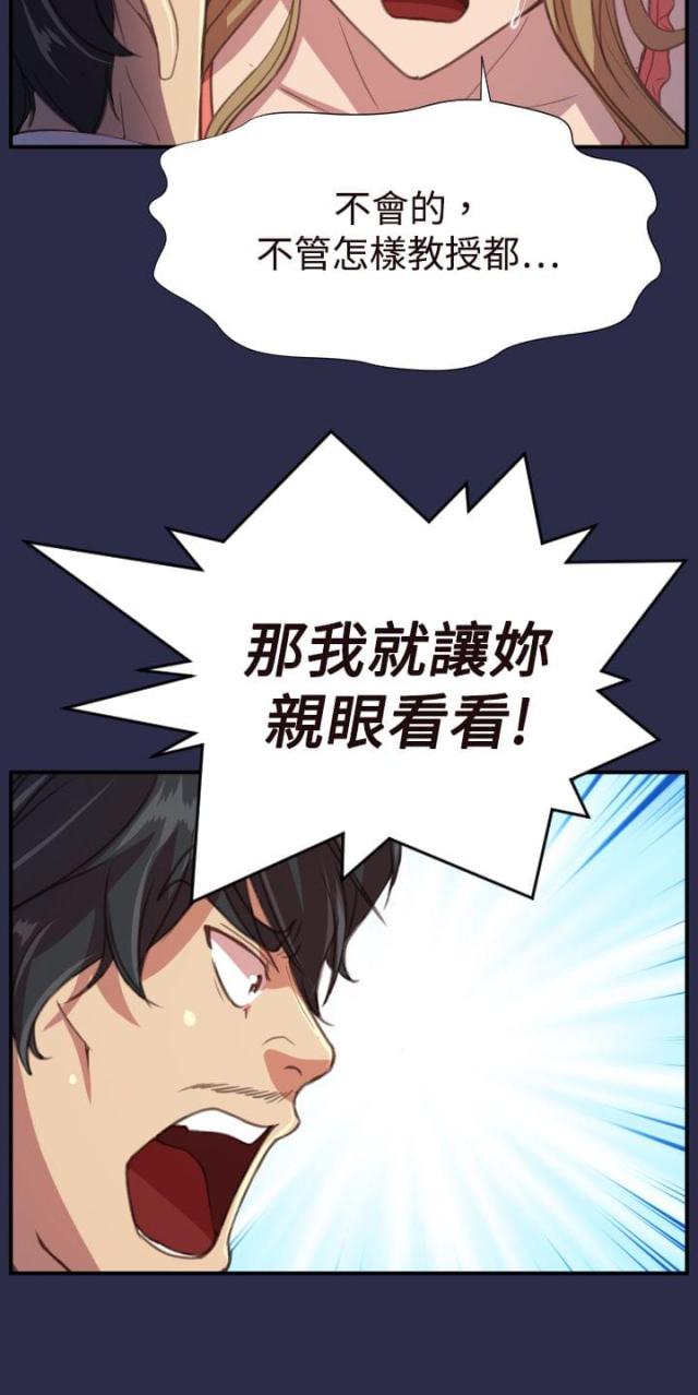 第19话8