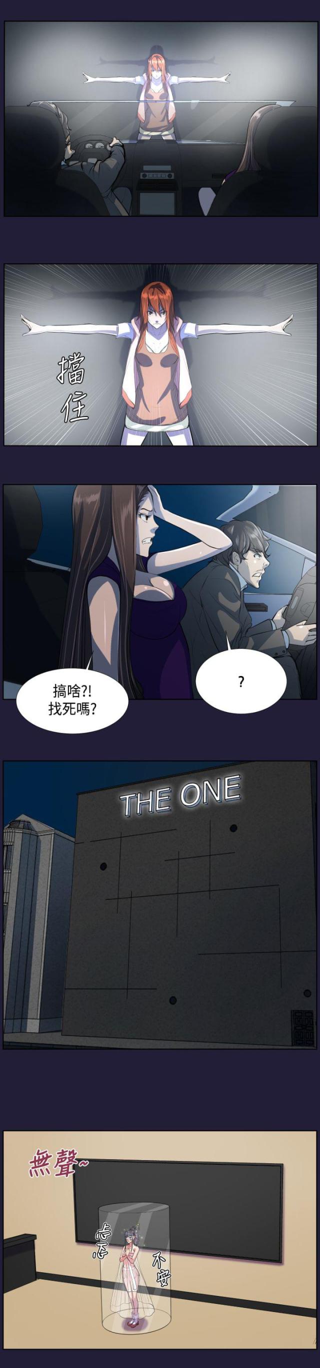 第6话17