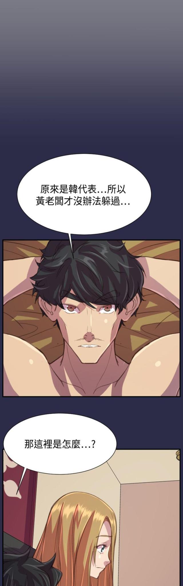 第22话10