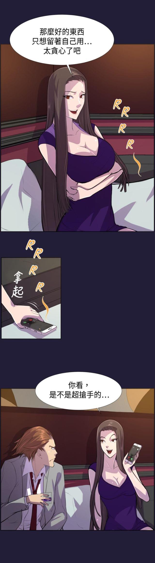第6话5