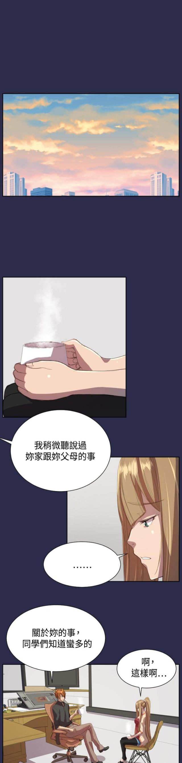 第11话6