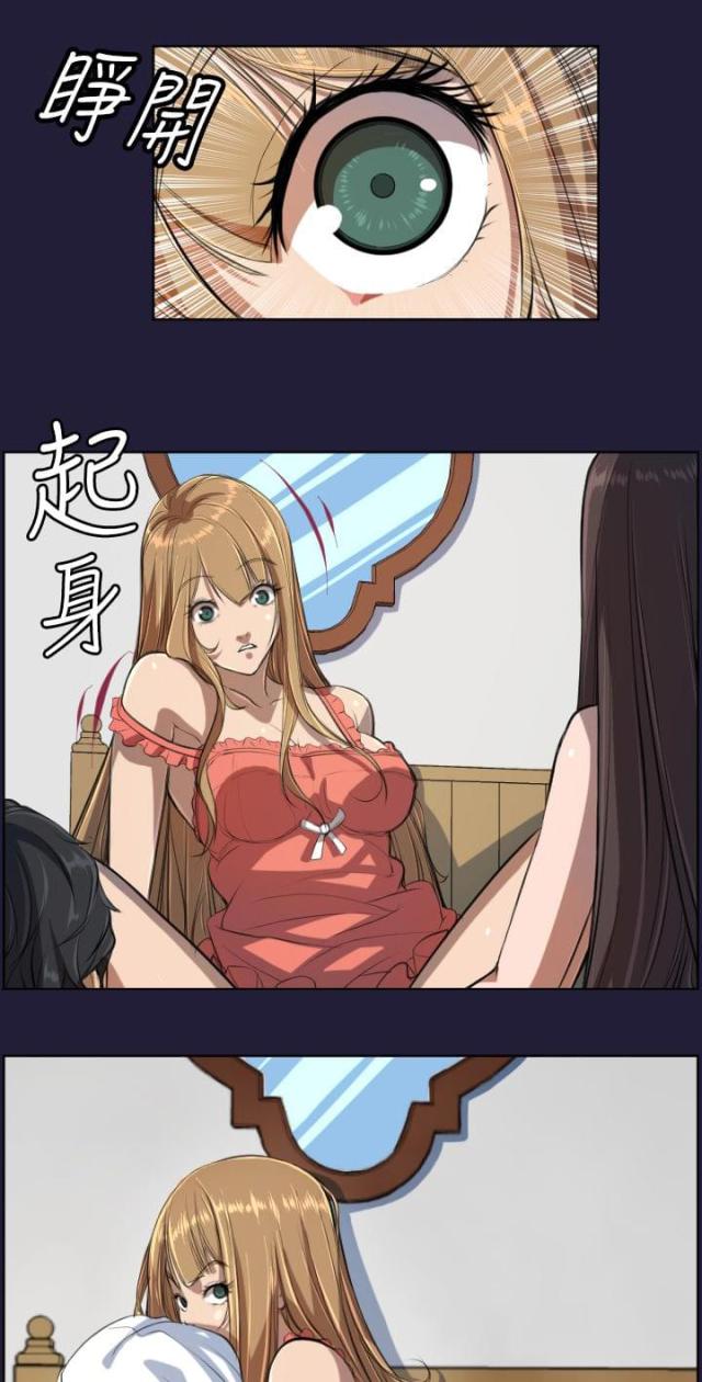 第5话6