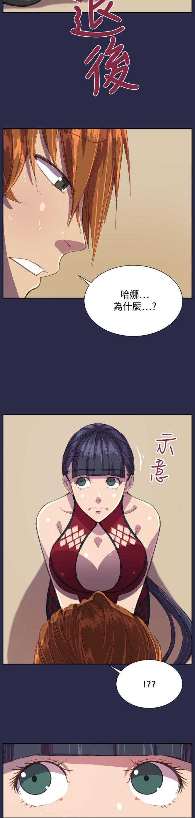 第13话6
