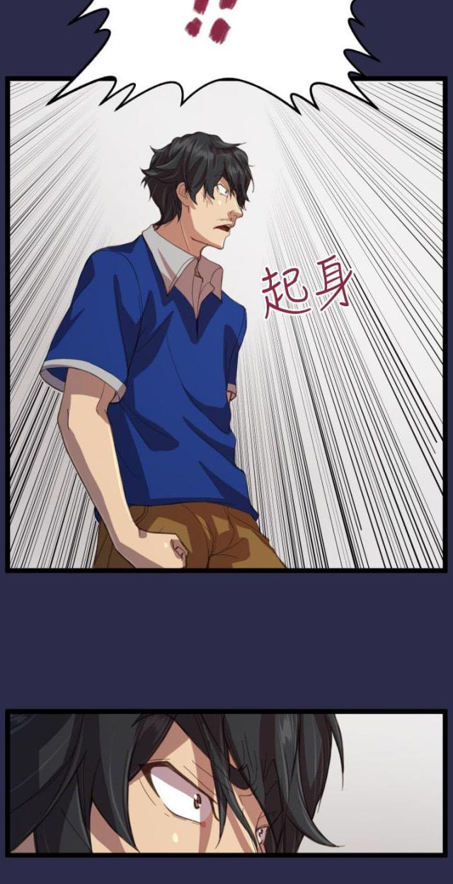 第14话20
