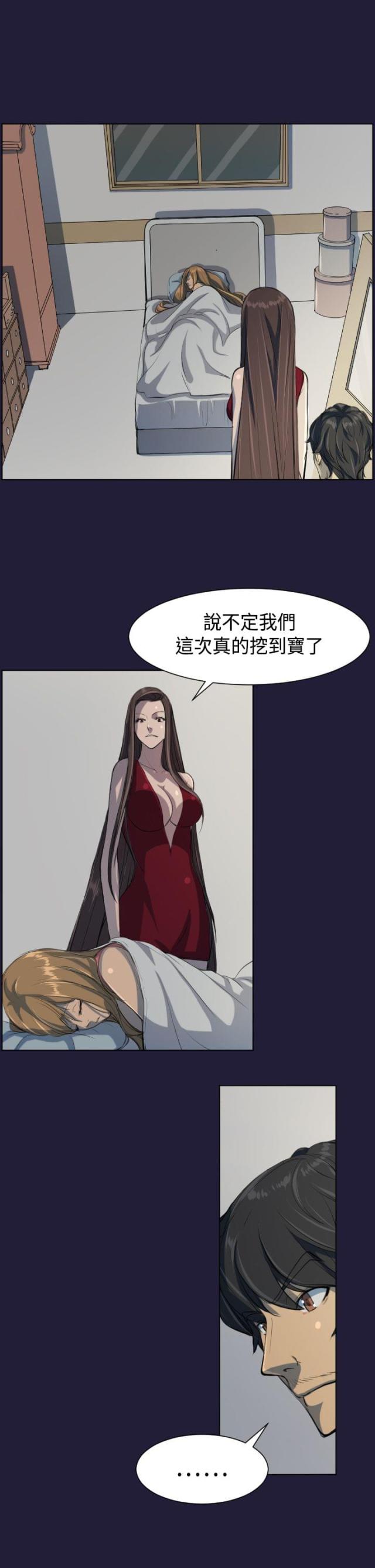 第4话10