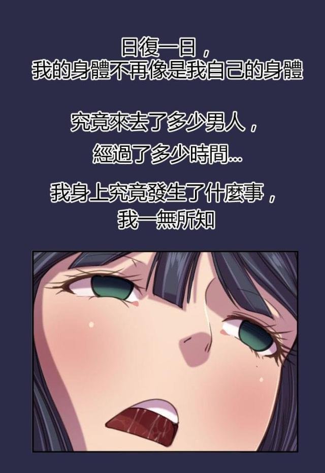 第19话0