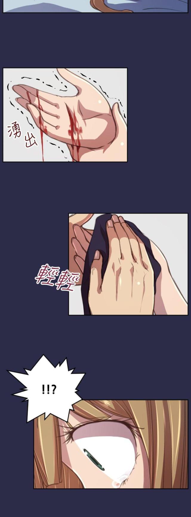 第18话3