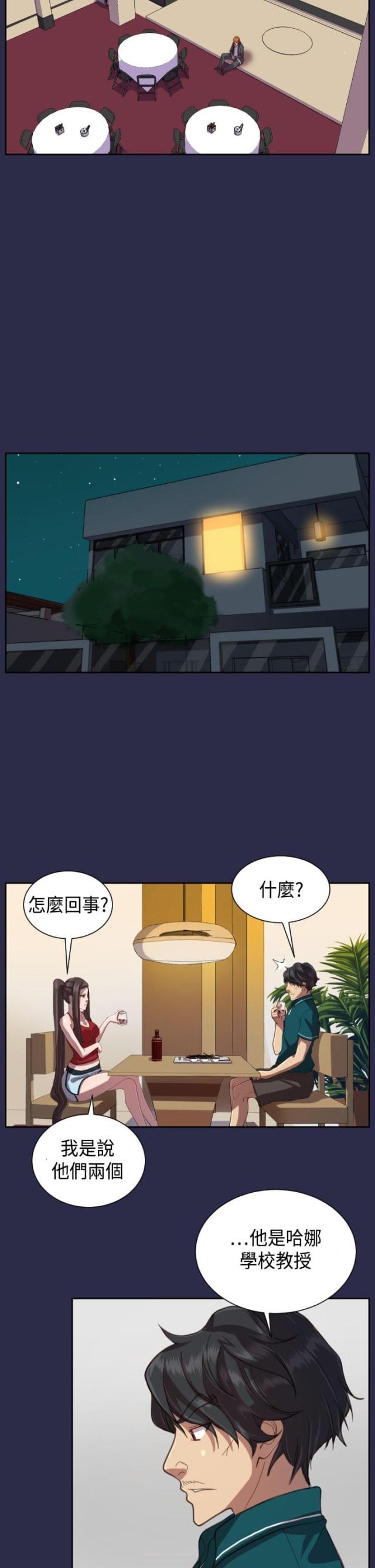 第13话16