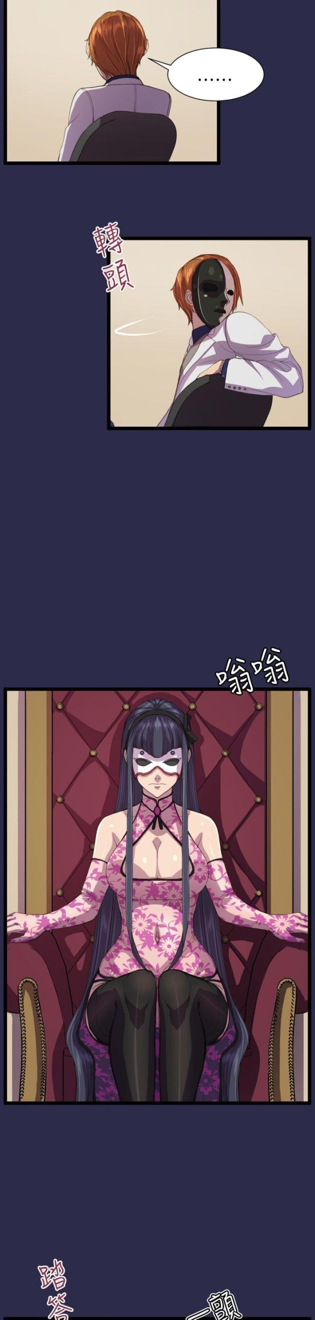 第14话11