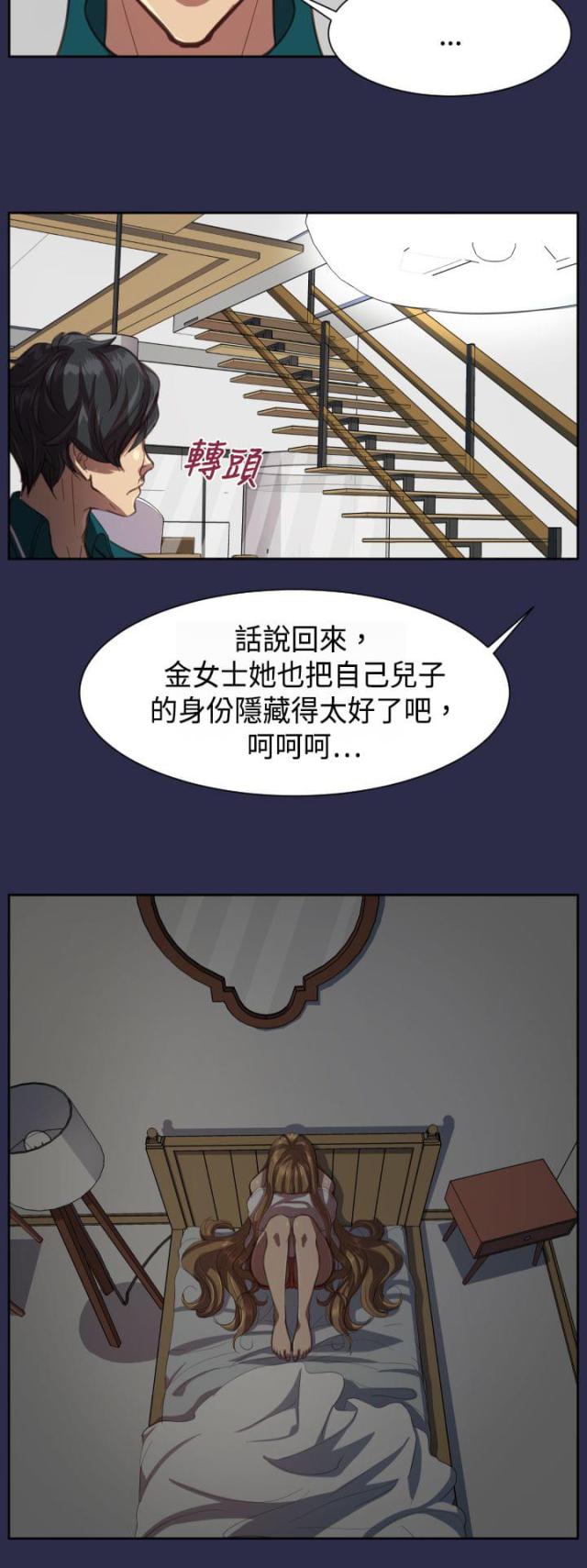 第13话20