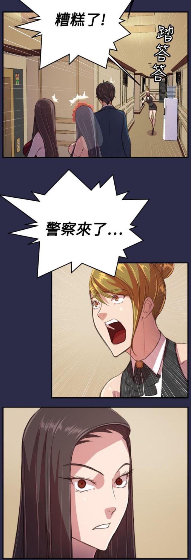 第21话11