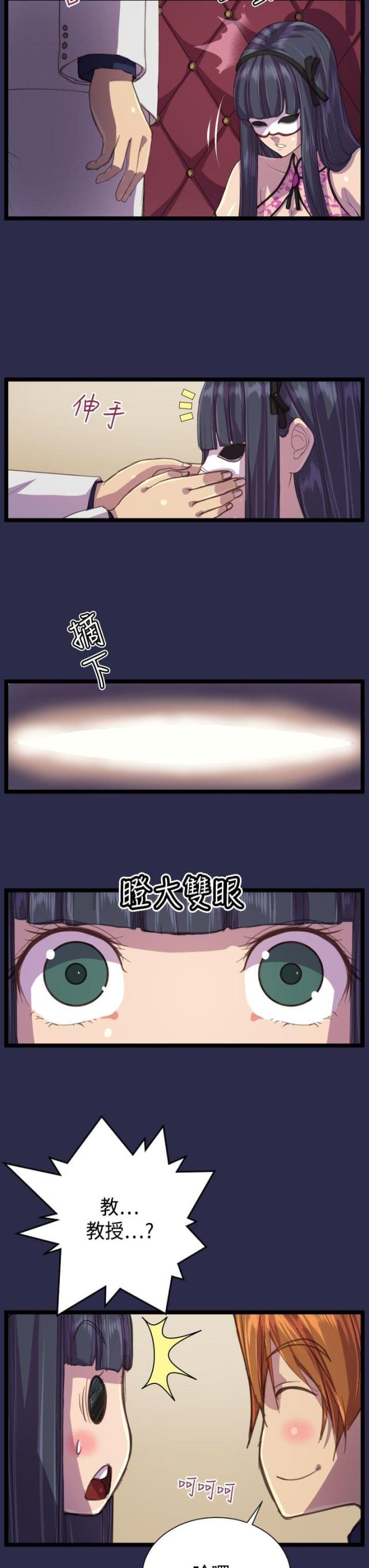 第14话12