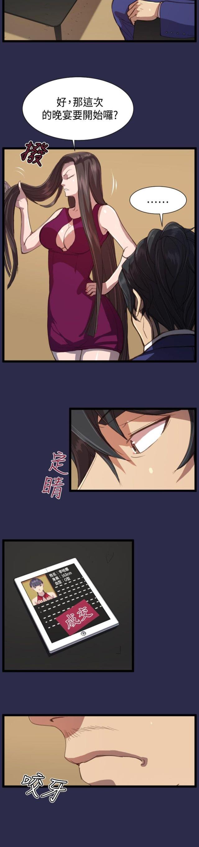 第14话7