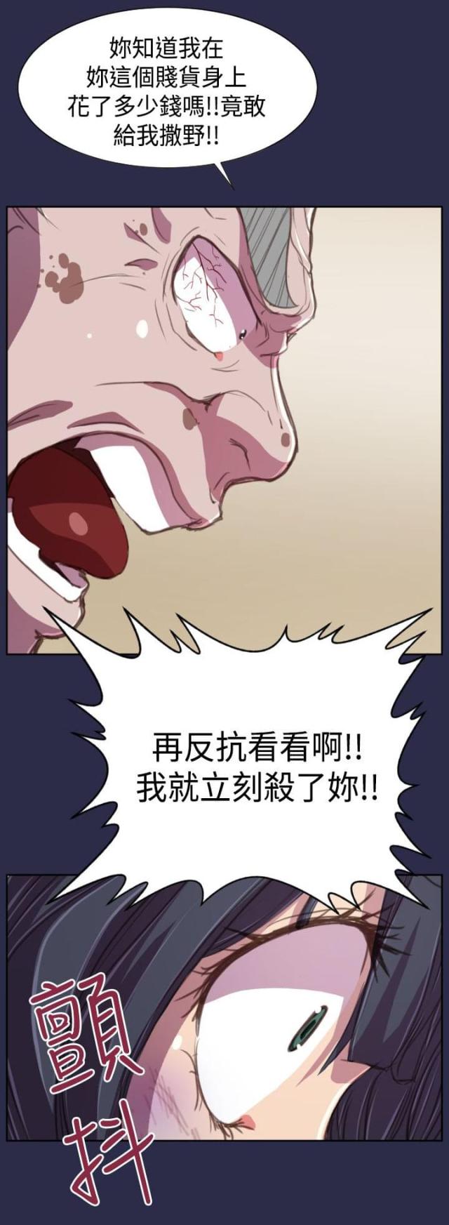 第17话8