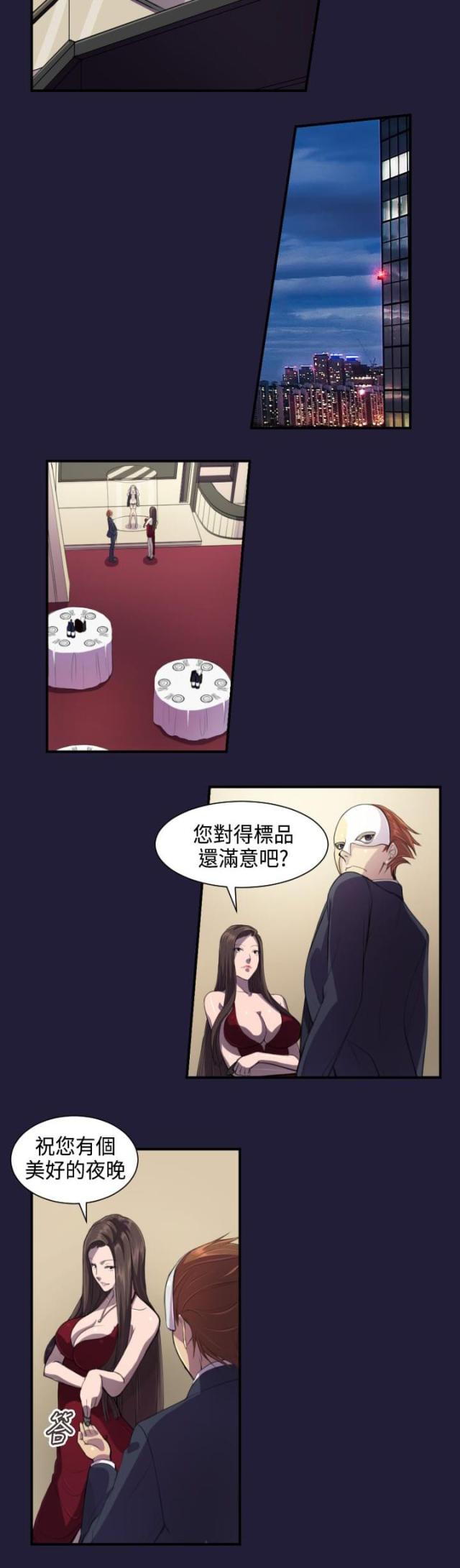 第1话15