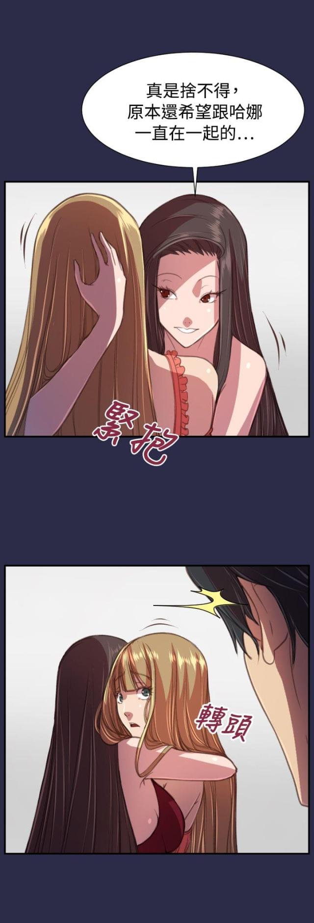 第21话3
