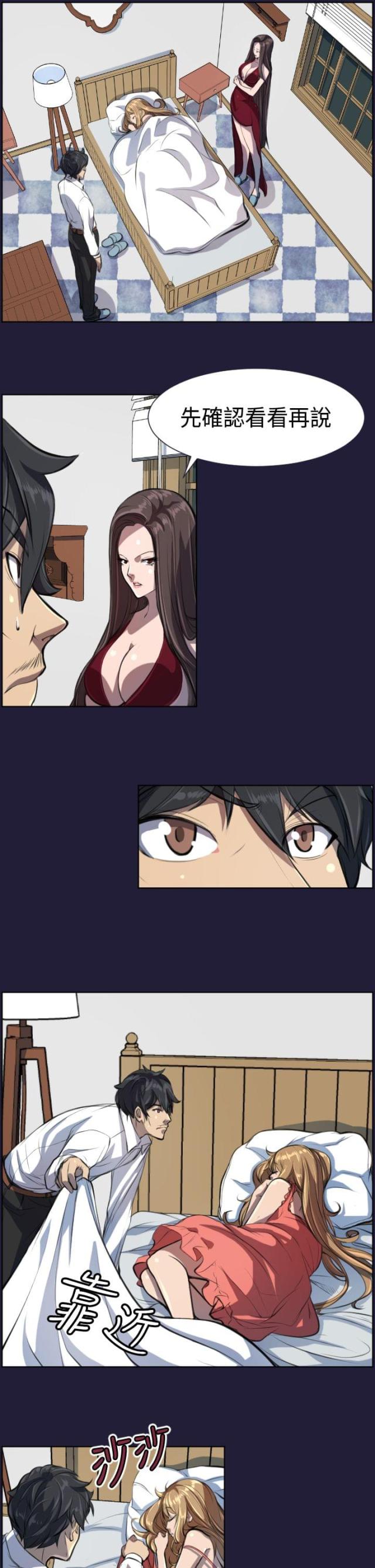 第4话12