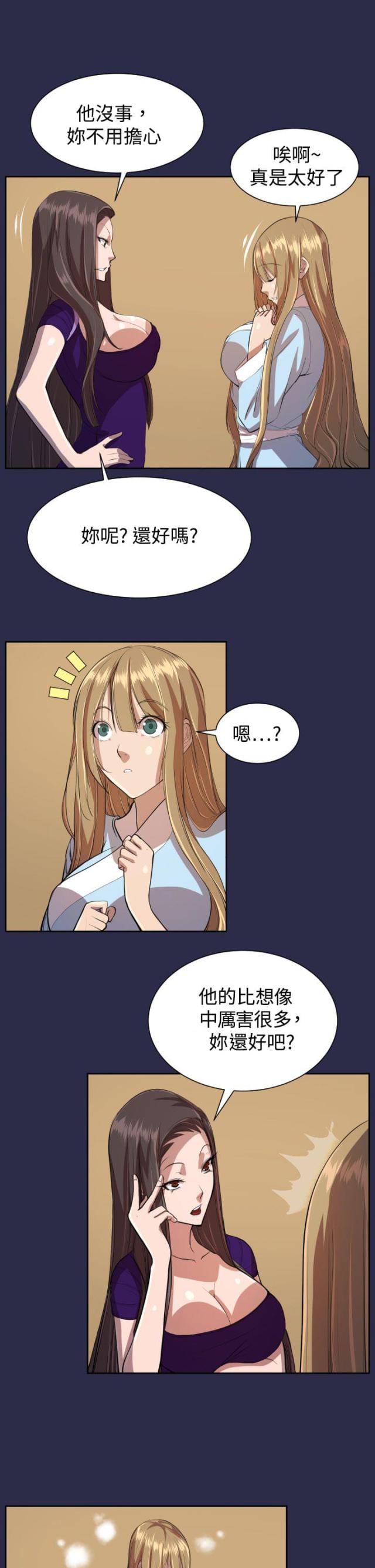 第9话13