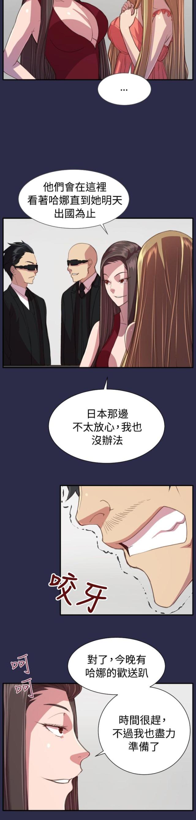 第21话2