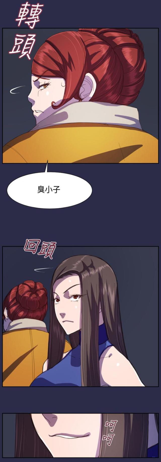 第13话10