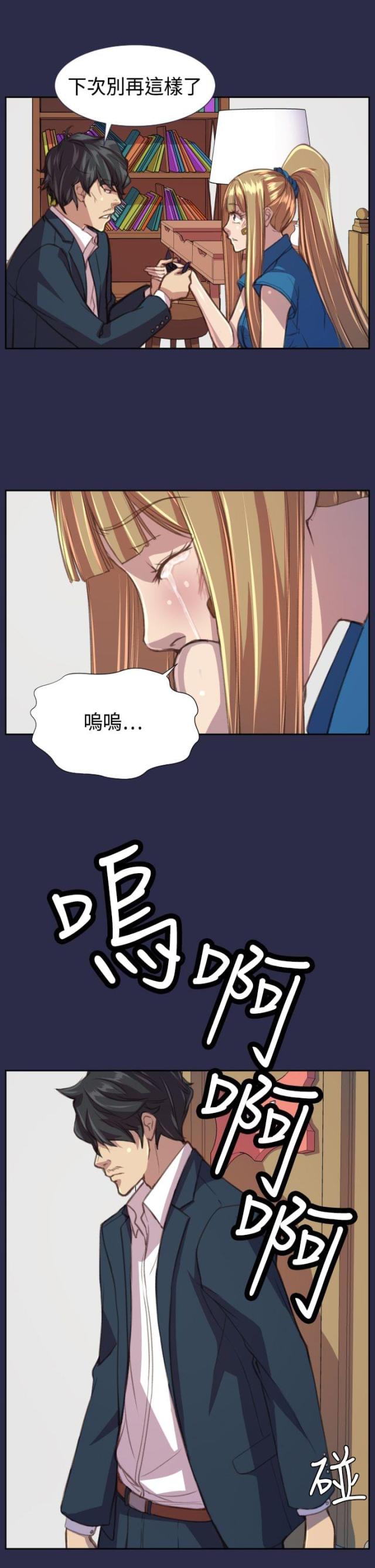 第18话4