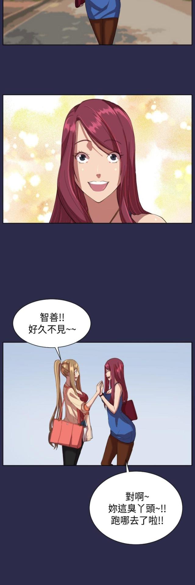 第10话6
