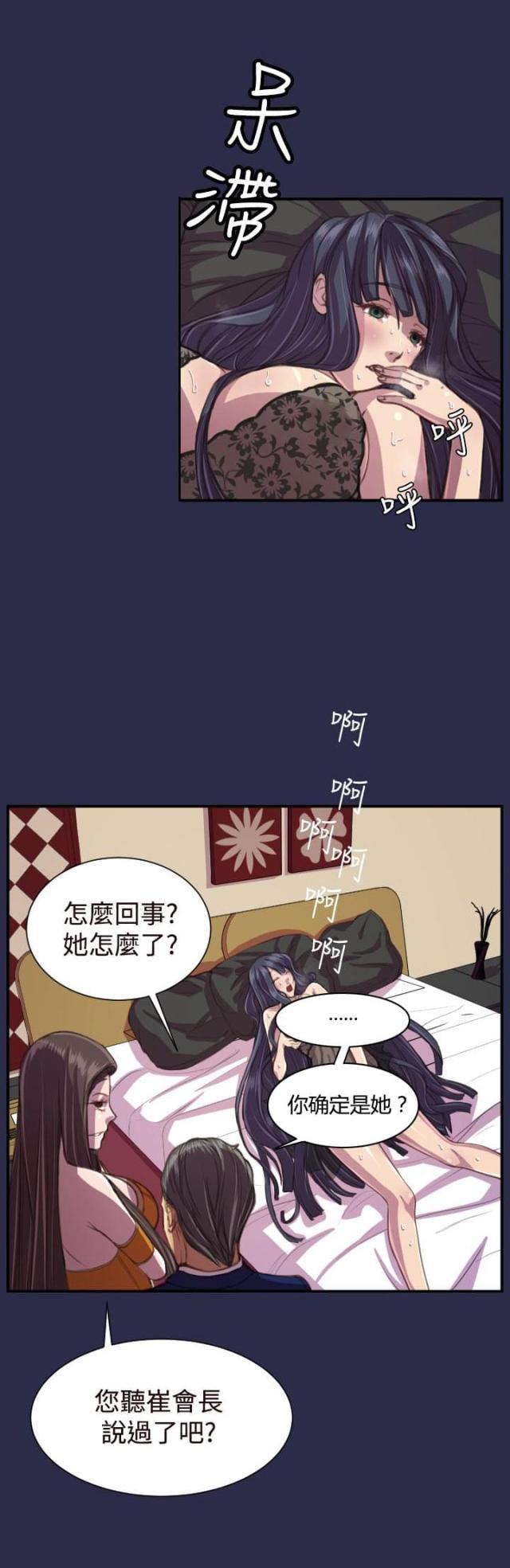 第18话13
