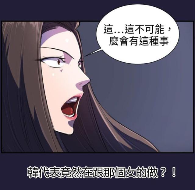 第2话6