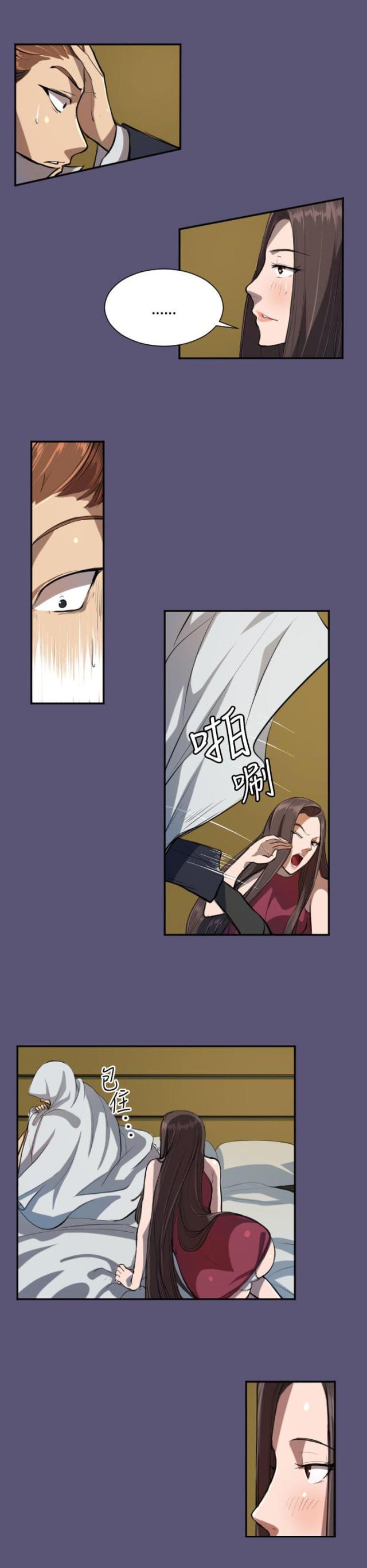 第3话10