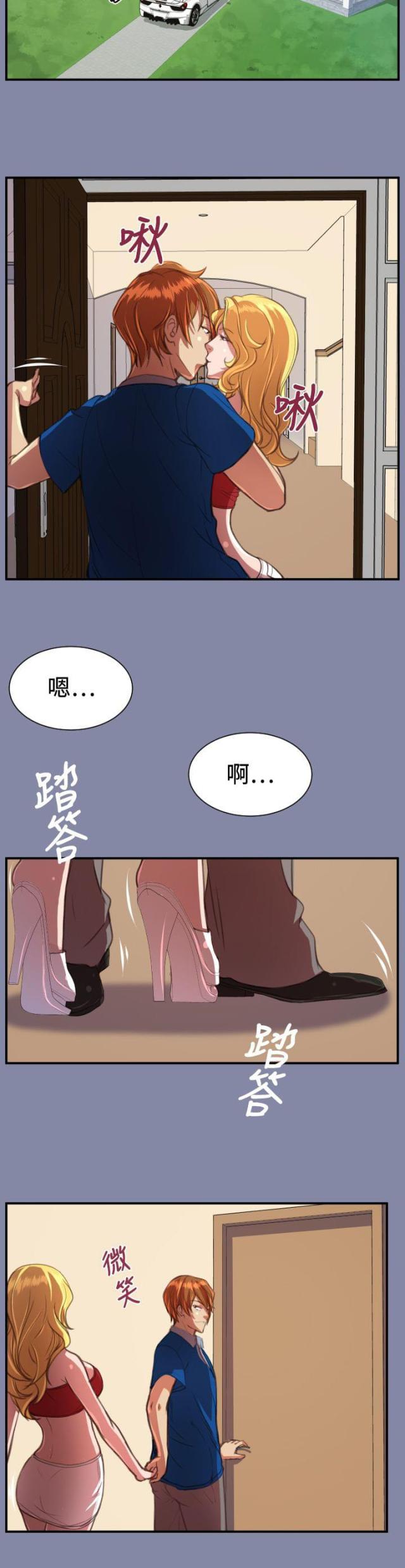 第20话1