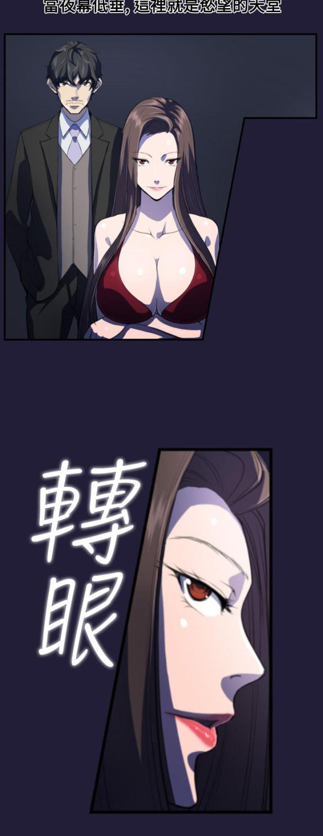 第1话18
