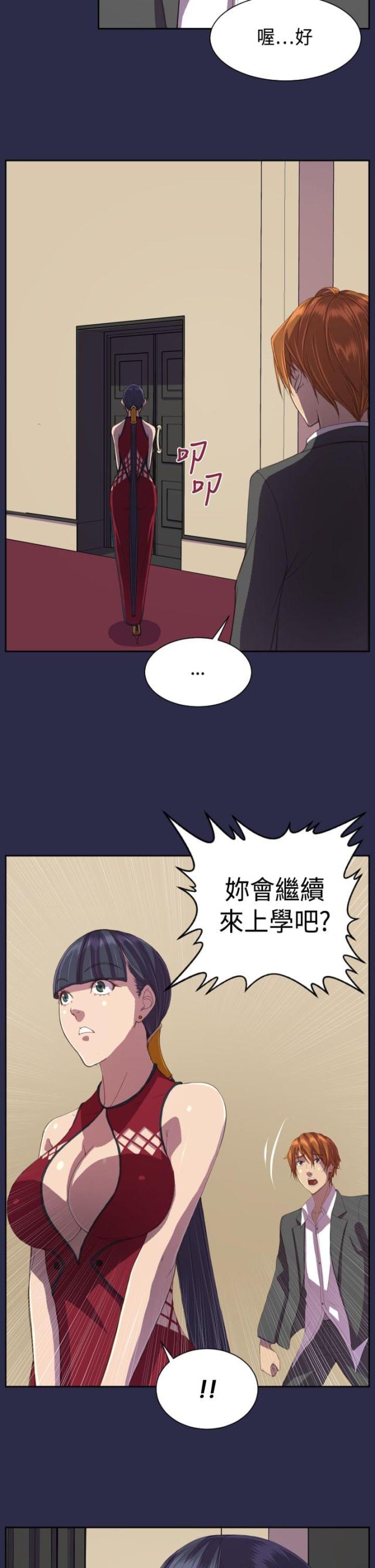 第13话14