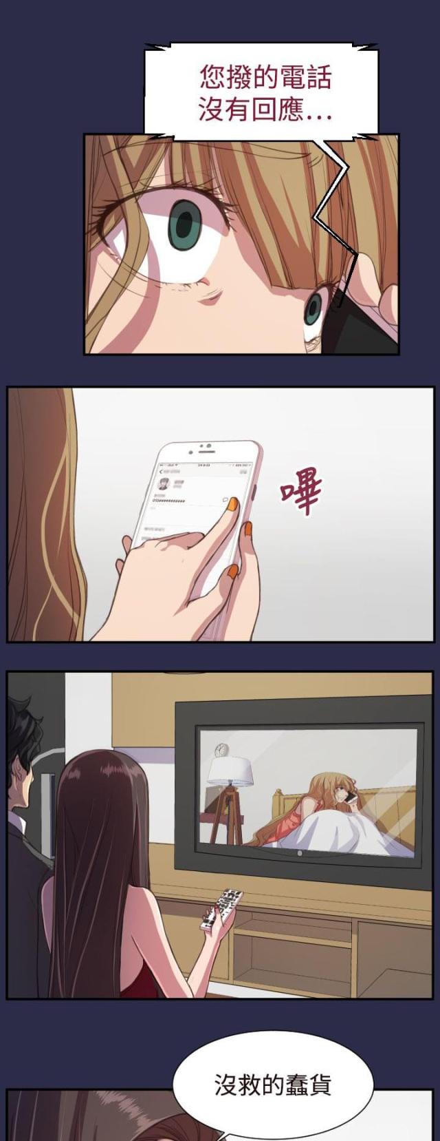 第19话2