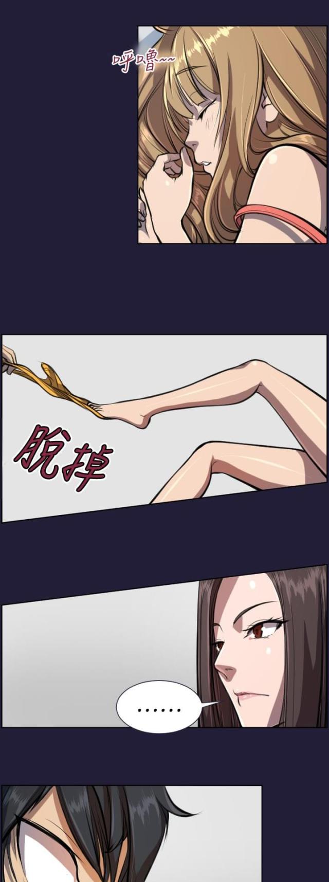 第4话14