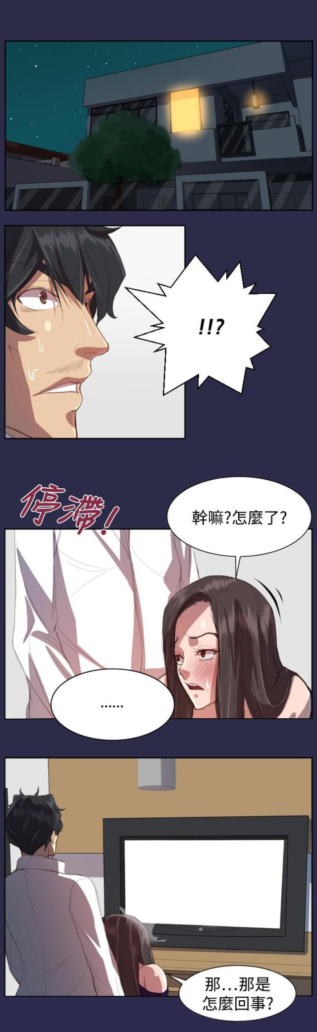 第8话16
