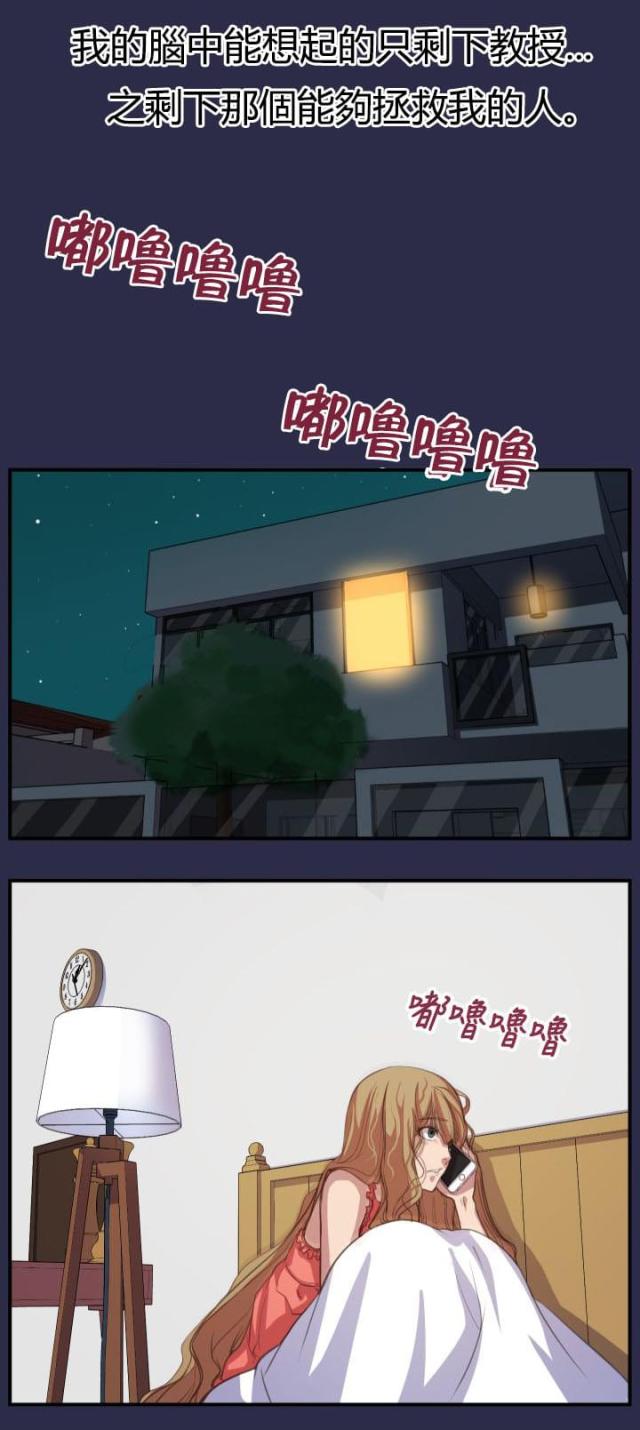 第19话1