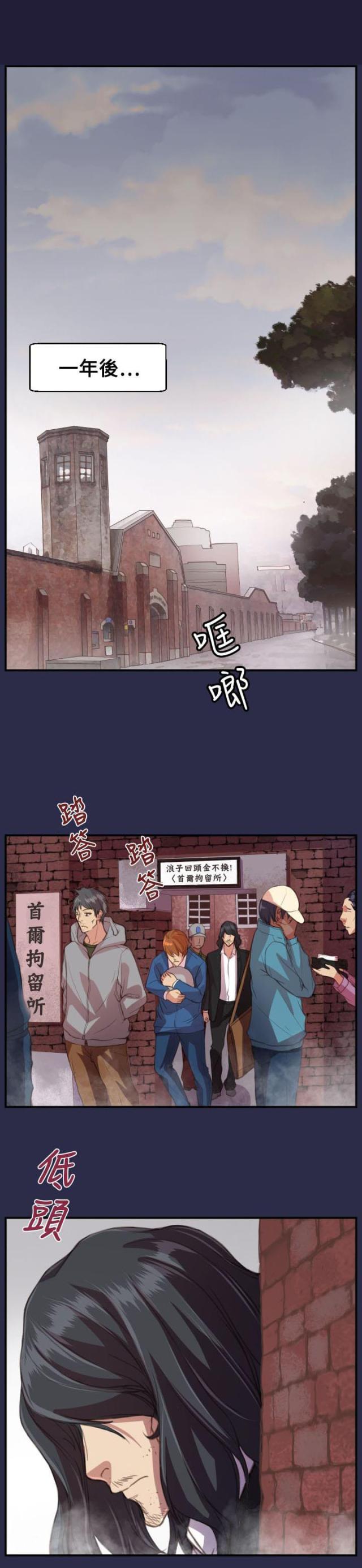 第21话12