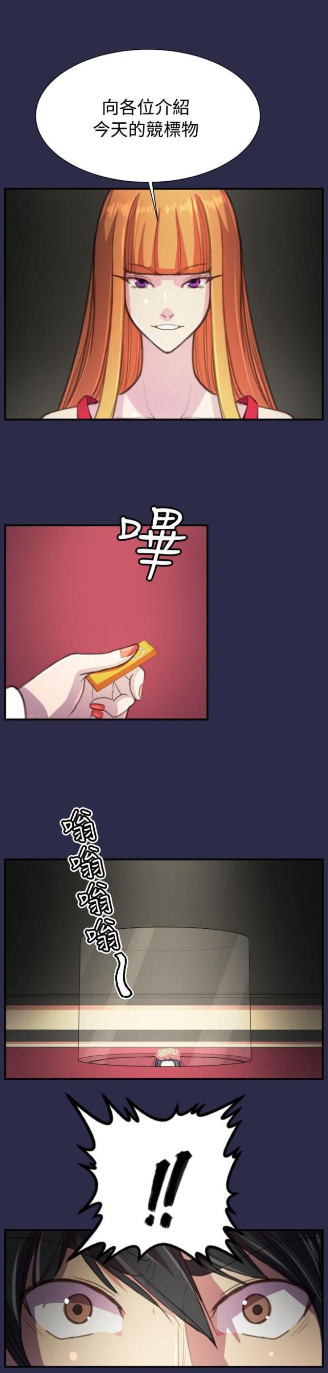 第21话22