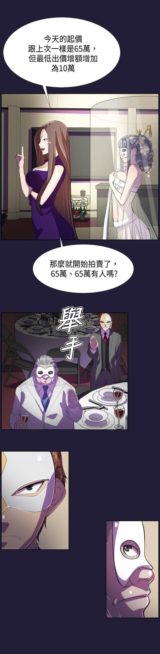 第6话14