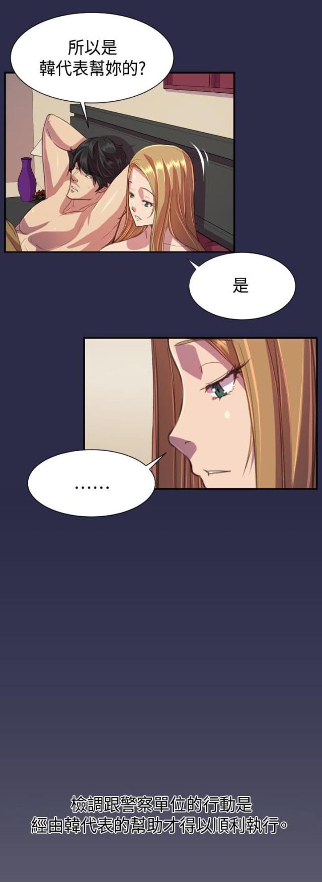 第22话6
