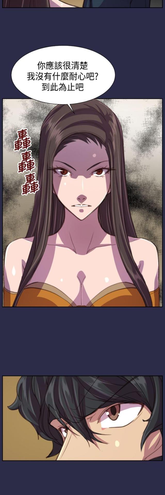 第17话13