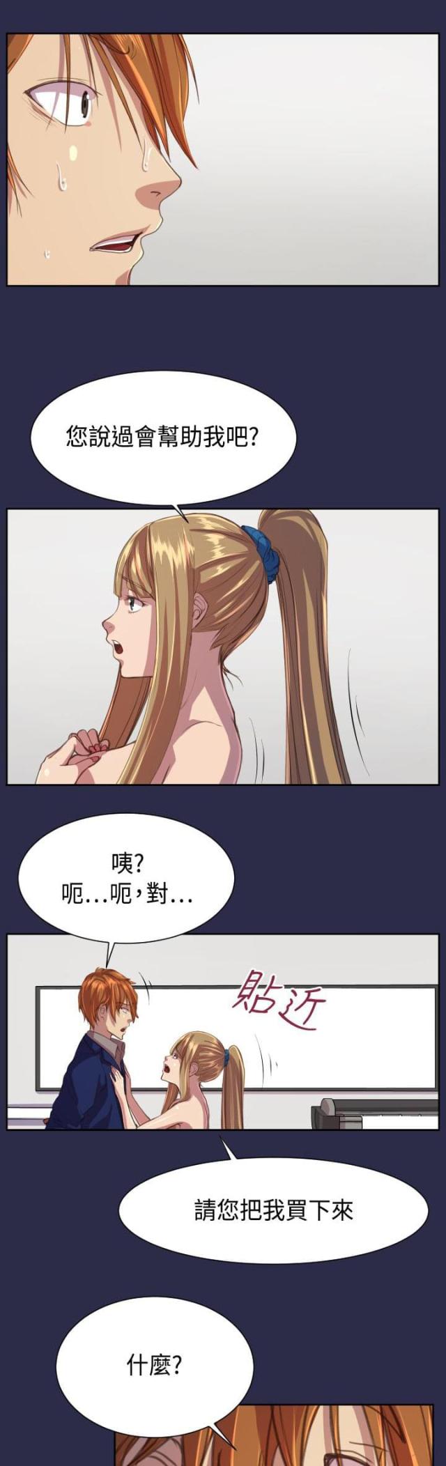 第16话2