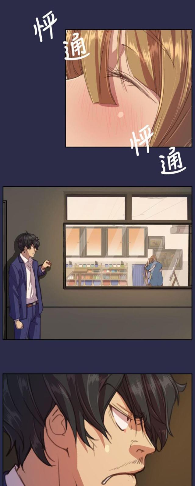 第15话4